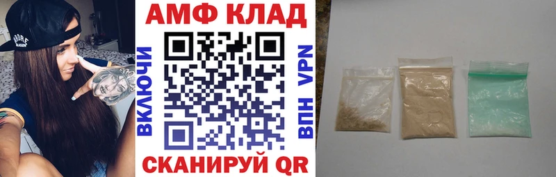 где продают Юрьев-Польский KRAKEN ONION Amphetamine VHQ
