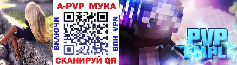 APVP VHQ  KRAKEN зеркало  Юрьев-Польский 