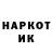 MDMA кристаллы Yehor Kozlov