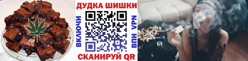 Печенье с ТГК конопля  наркотики  Юрьев-Польский 