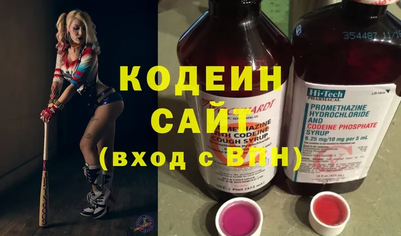 мега зеркало  Юрьев-Польский  Codein Purple Drank  закладка 