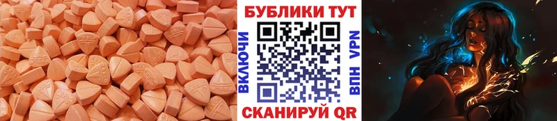 купить закладку  Юрьев-Польский  Экстази круглые 