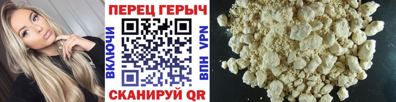 Героин белый  хочу   Юрьев-Польский 