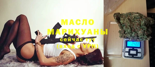 кристаллы Михайлов