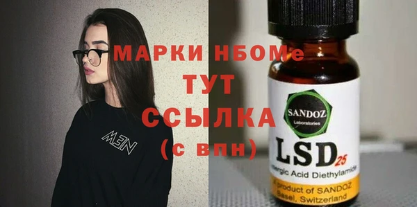 кристаллы Михайлов