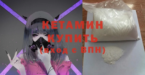 кристаллы Михайлов