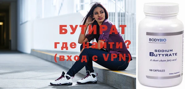 кристаллы Михайлов