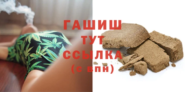 первитин Михайловск