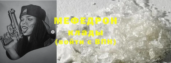 прущая мука Михайловка