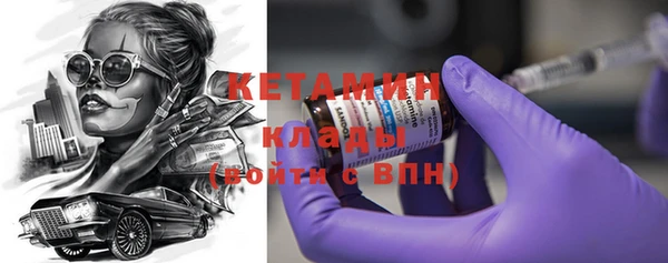 кристаллы Михайлов