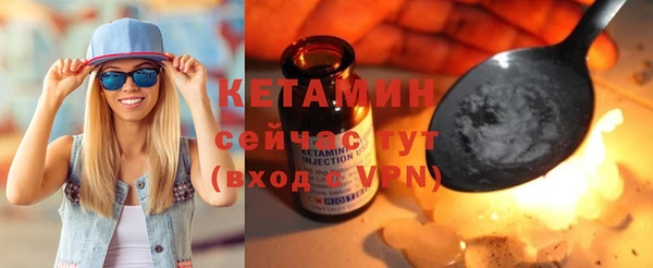 первитин Михайловск