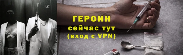 кристаллы Михайлов