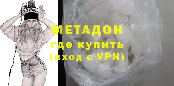 кристаллы Михайлов