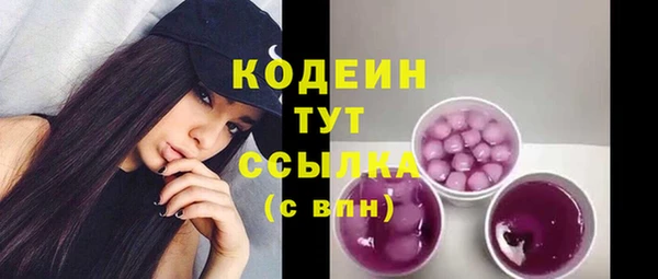 кристаллы Михайлов