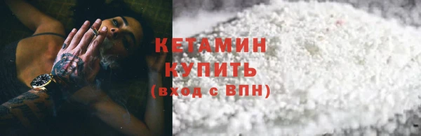 кристаллы Михайлов