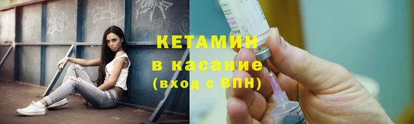 кристаллы Михайлов