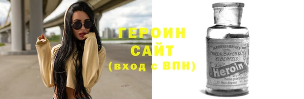 кристаллы Михайлов