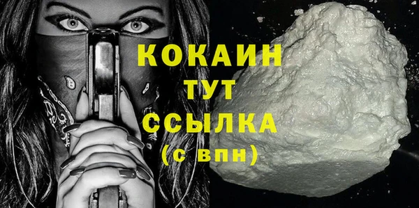 кристаллы Михайлов