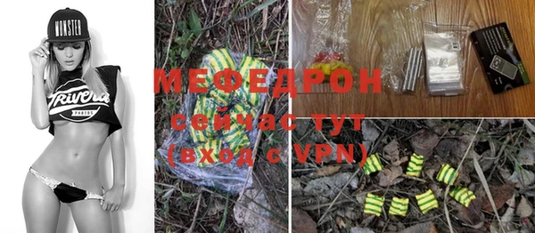прущая мука Михайловка