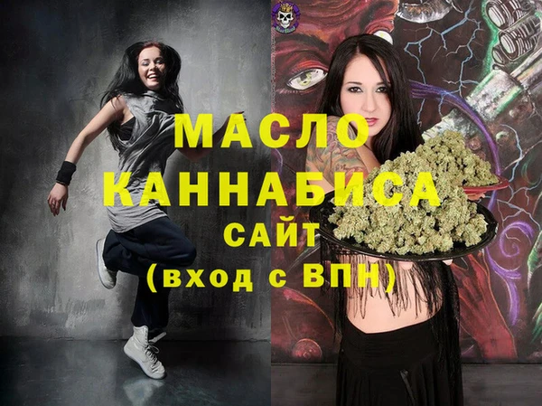 прущая мука Михайловка