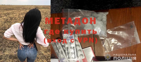 первитин Михайловск