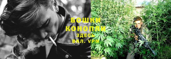 первитин Михайловск
