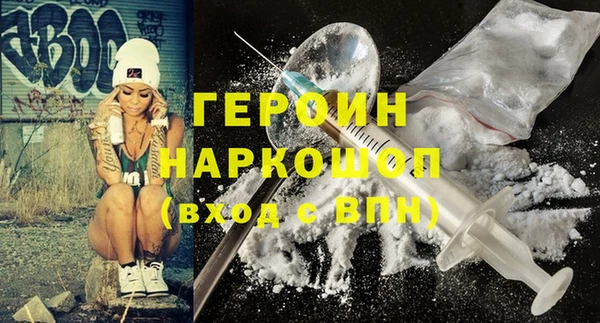 первитин Михайловск