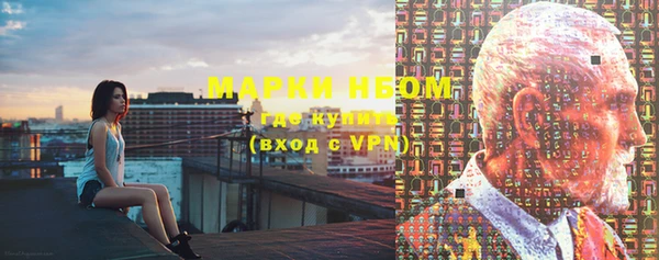 первитин Михайловск