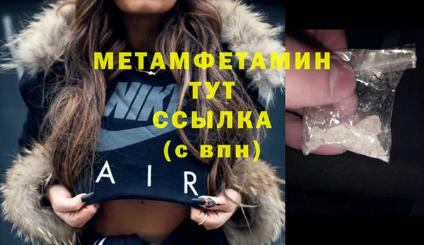 первитин Михайловск