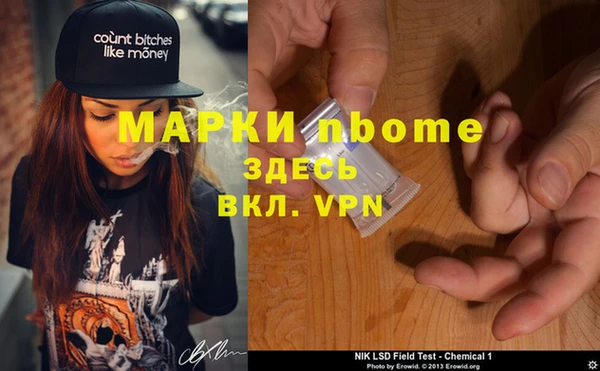 первитин Михайловск