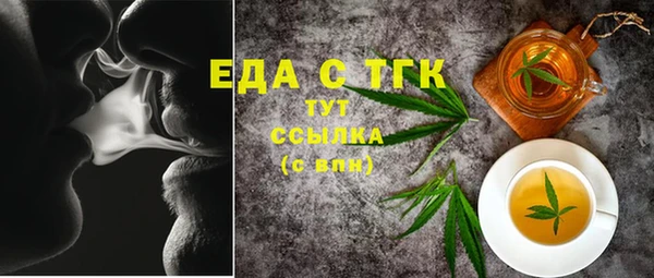 прущая мука Михайловка