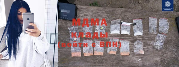 кристаллы Михайлов
