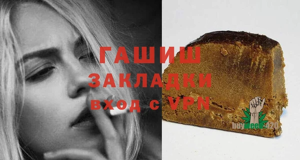 кристаллы Михайлов