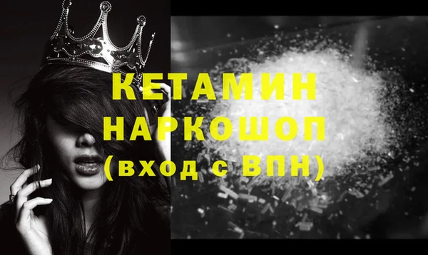 кристаллы Михайлов