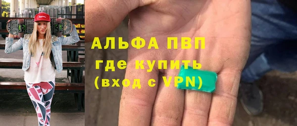 первитин Михайловск