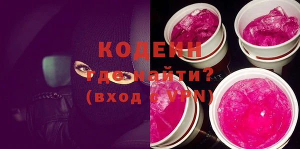 первитин Михайловск