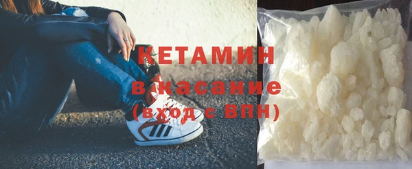 первитин Михайловск