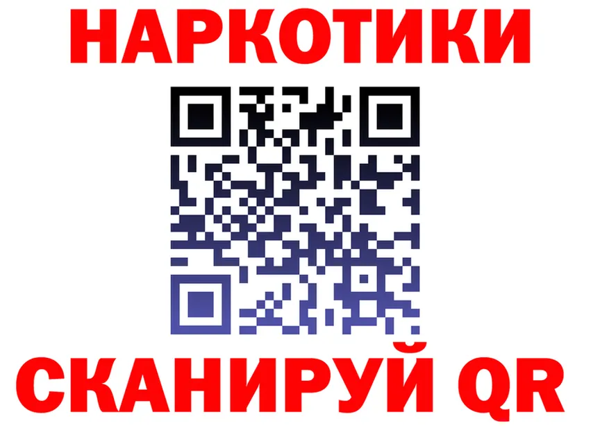 ГАШ гашик ТОР площадка МЕГА Юрьев-Польский