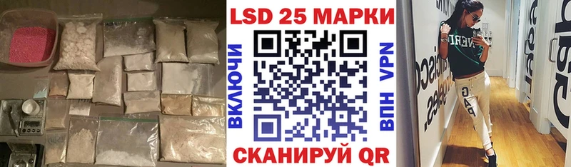 LSD-25 экстази кислота  Юрьев-Польский 