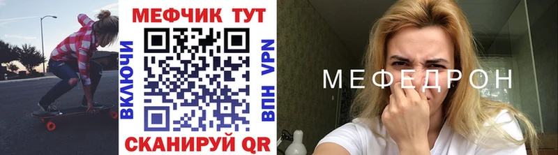 Мефедрон мука  Юрьев-Польский 