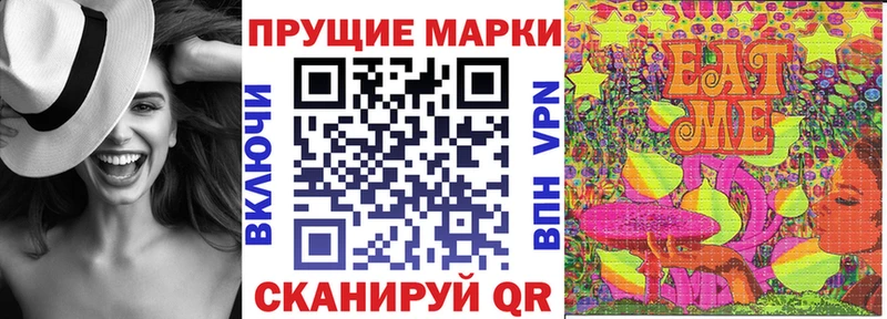 мега ссылки Юрьев-Польский Наркотические марки 1500мкг